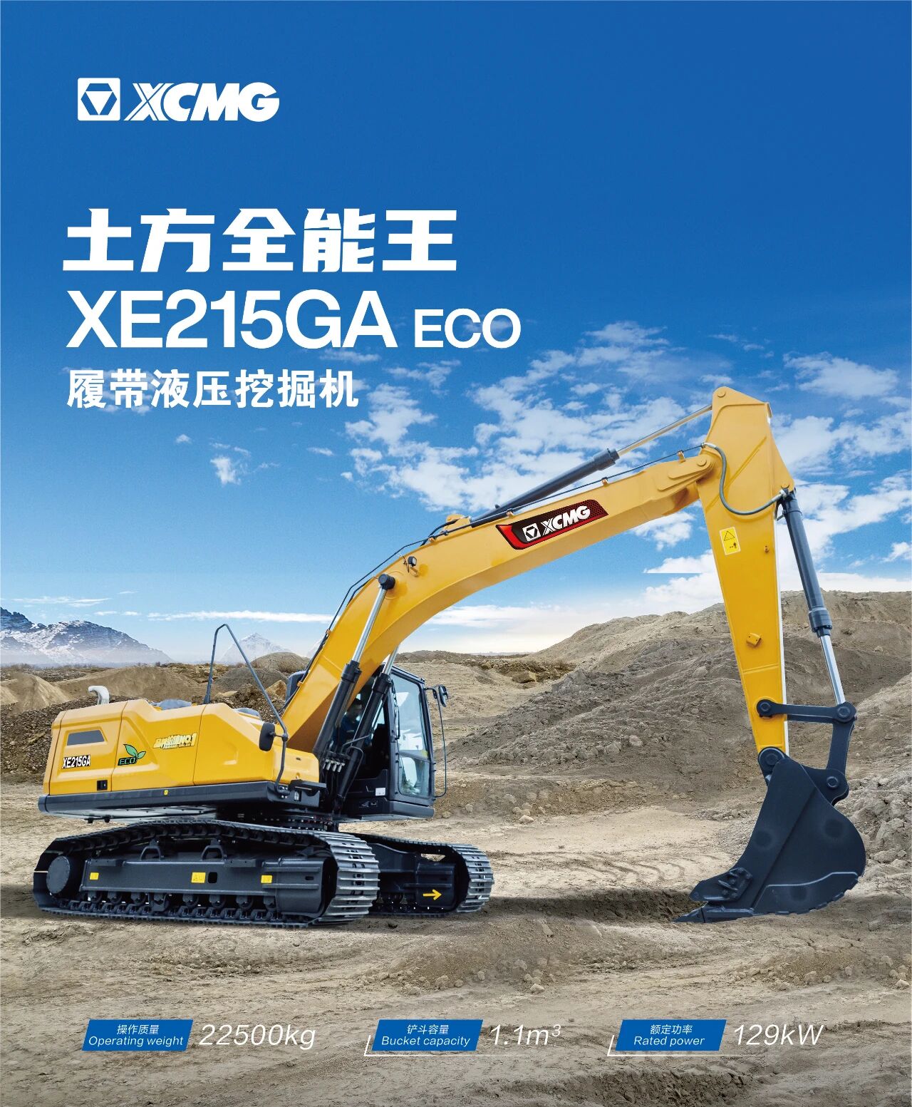 BBIN·宝盈集团(中国)有限公司