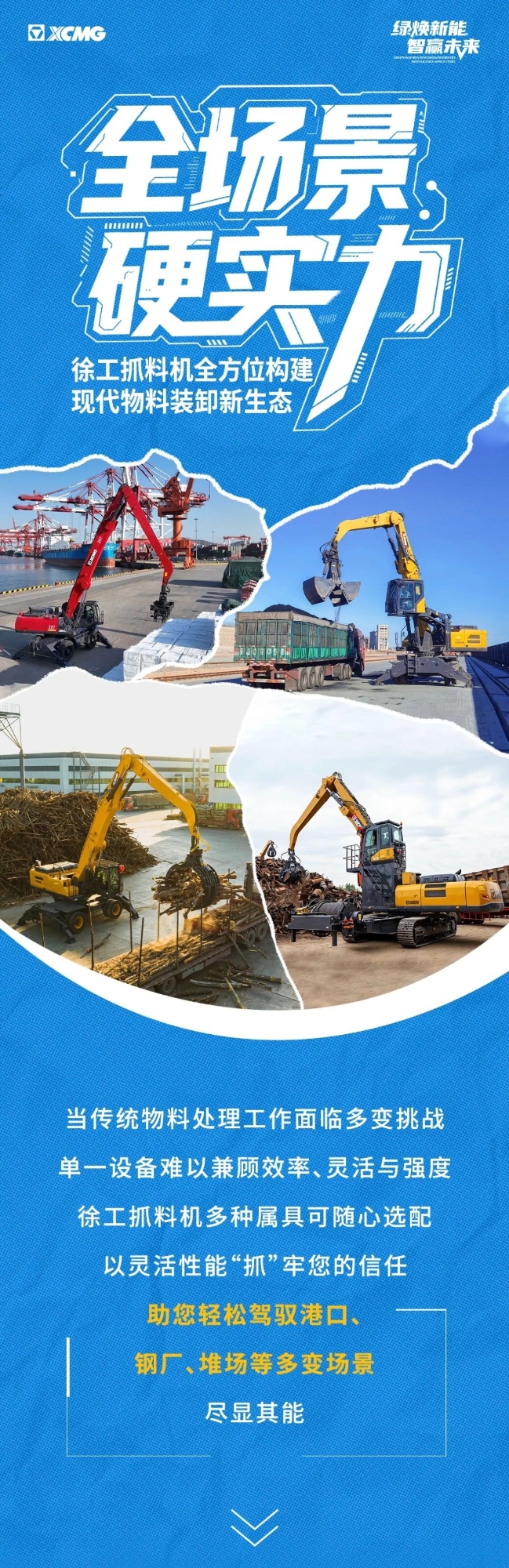 BBIN����ӯ����(�й�)���޹�˾