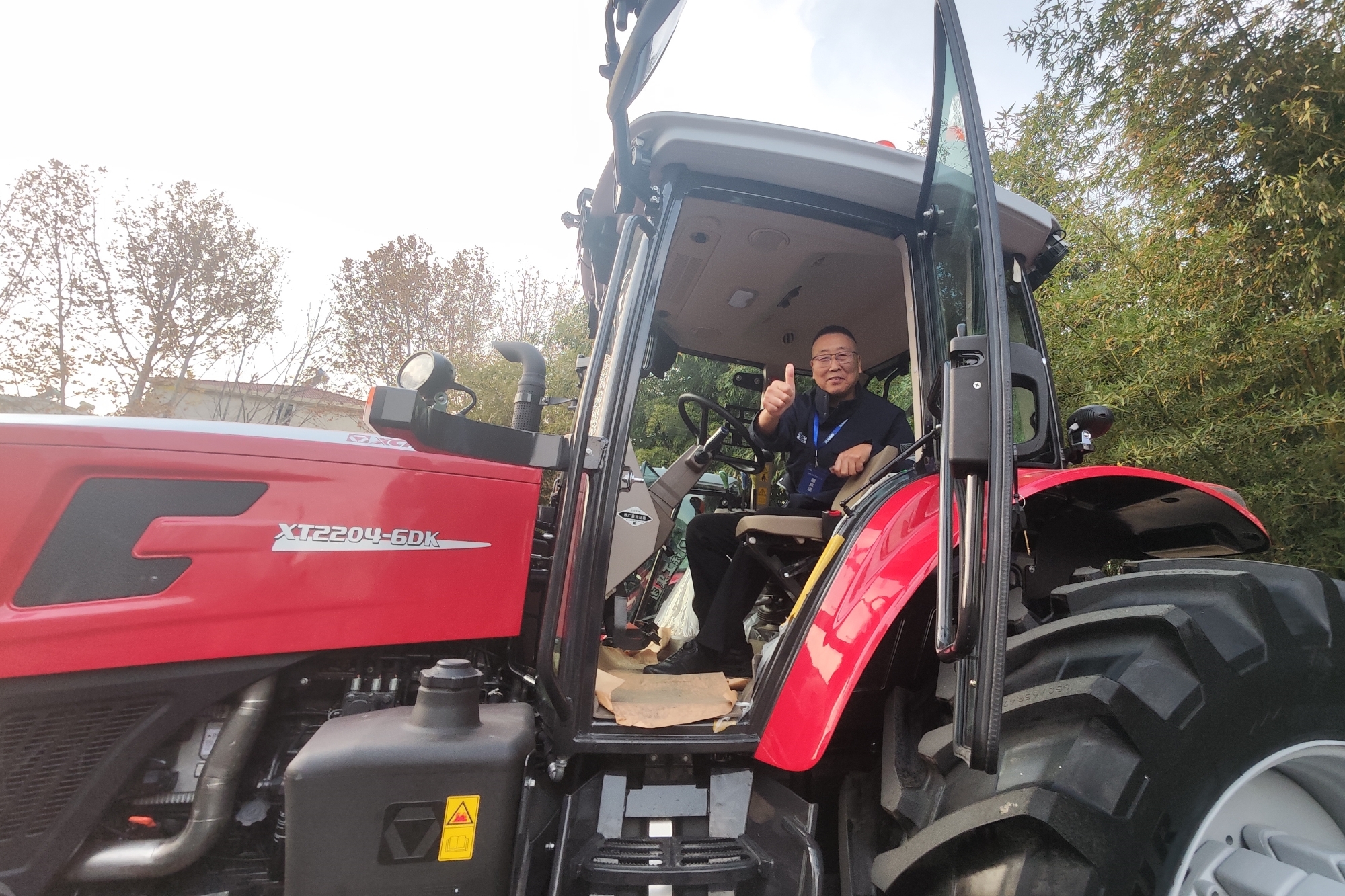 BBIN����ӯ����(�й�)���޹�˾