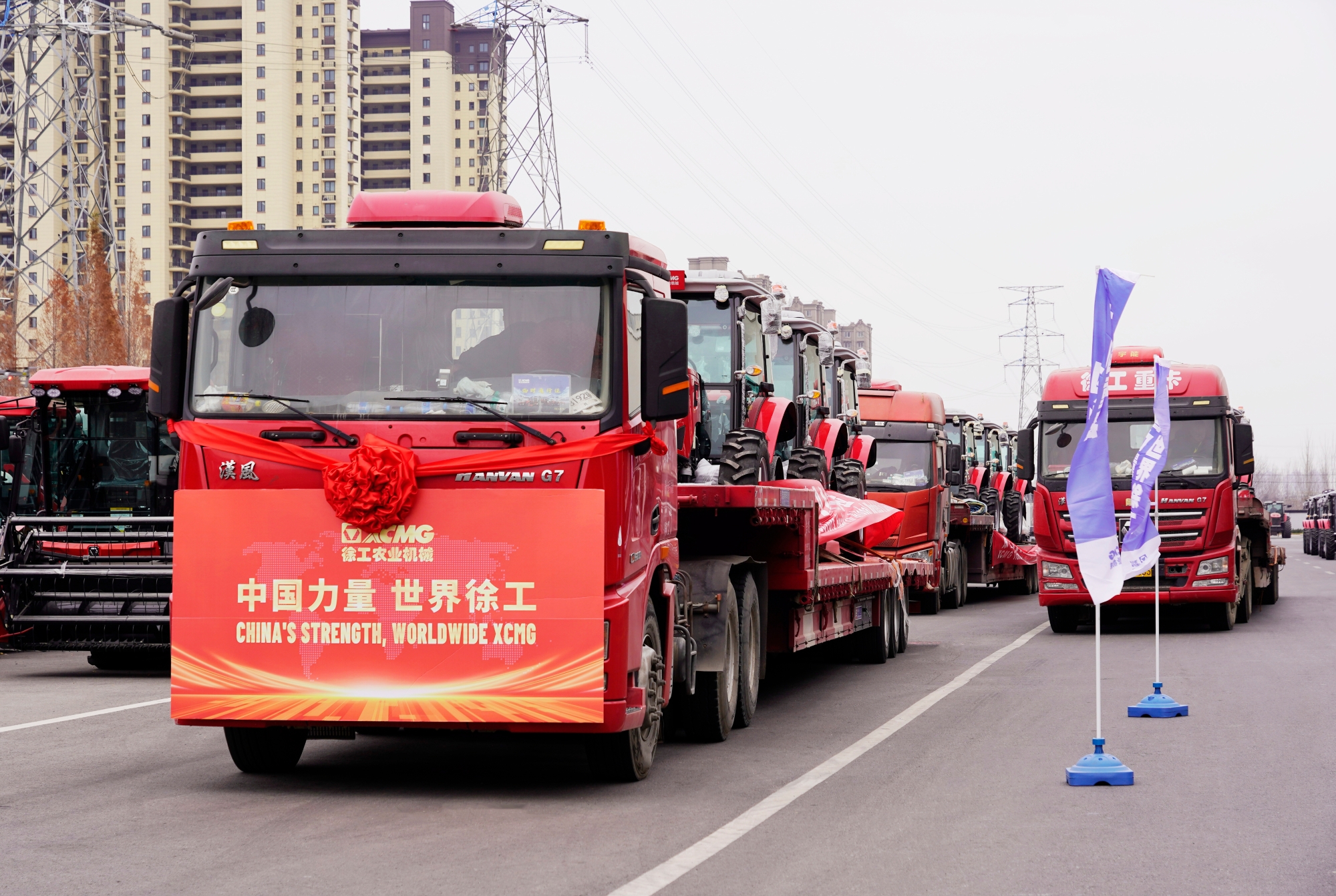 BBIN·宝盈集团(中国)有限公司