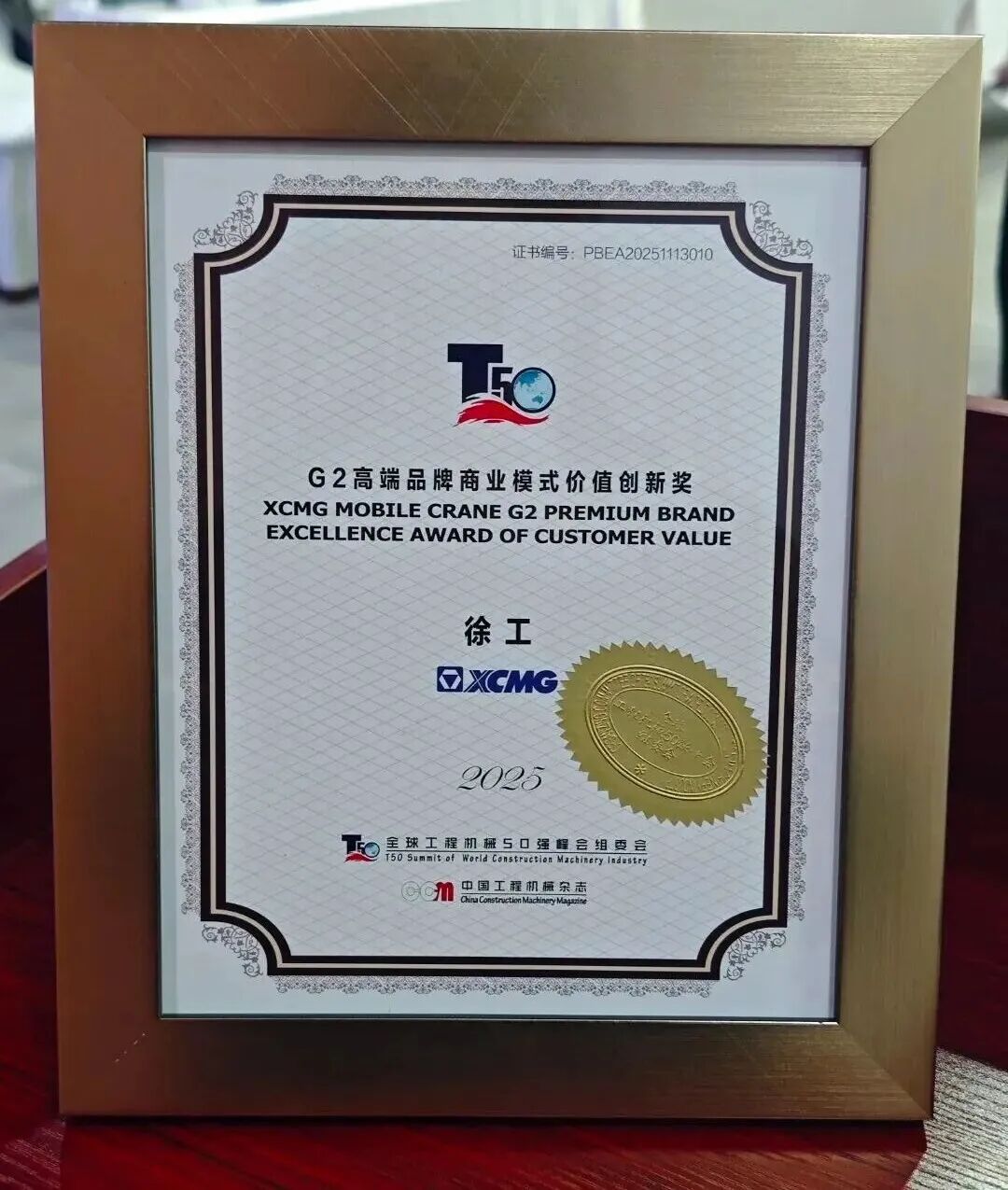 BBIN����ӯ����(�й�)���޹�˾