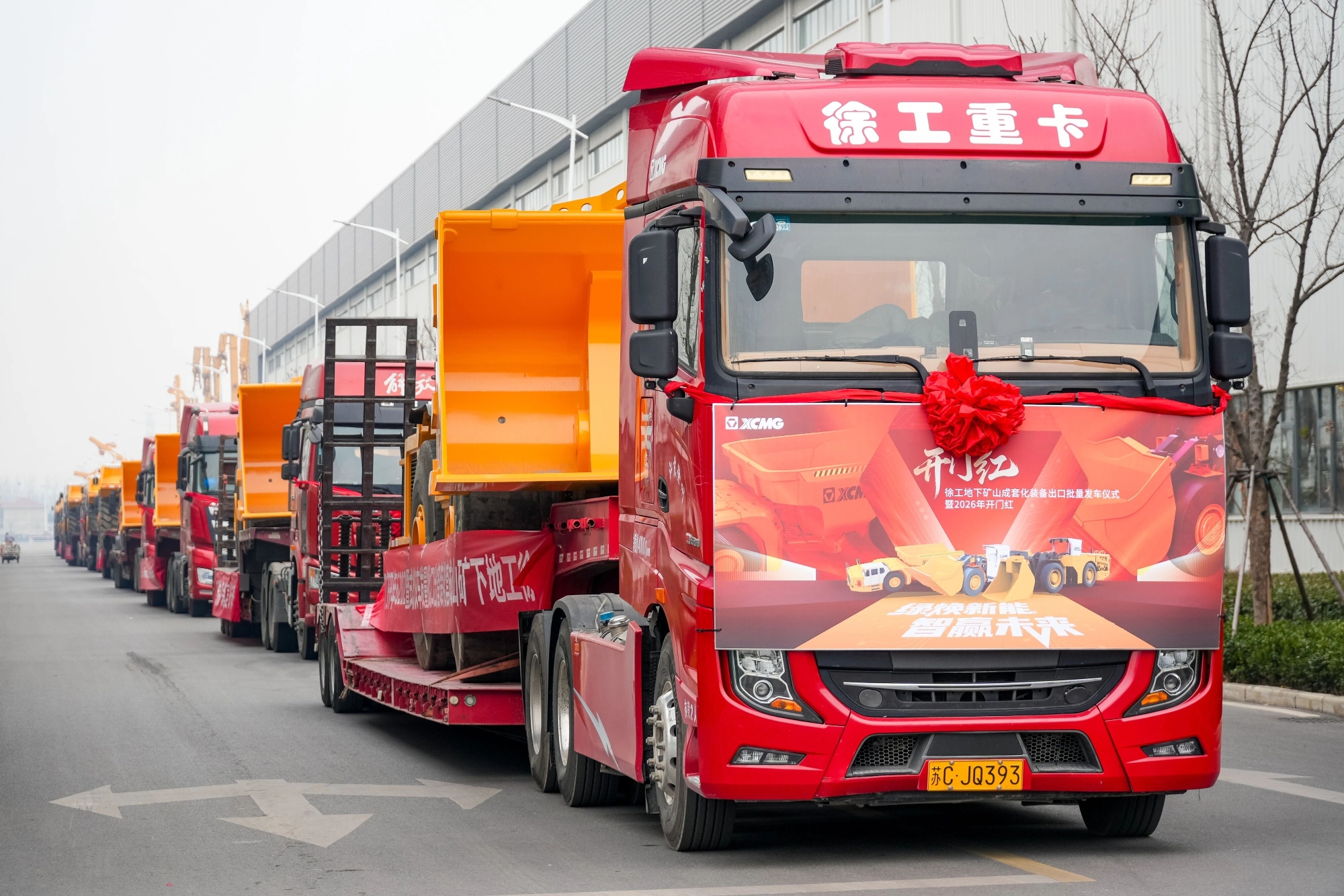 BBIN·宝盈集团(中国)有限公司