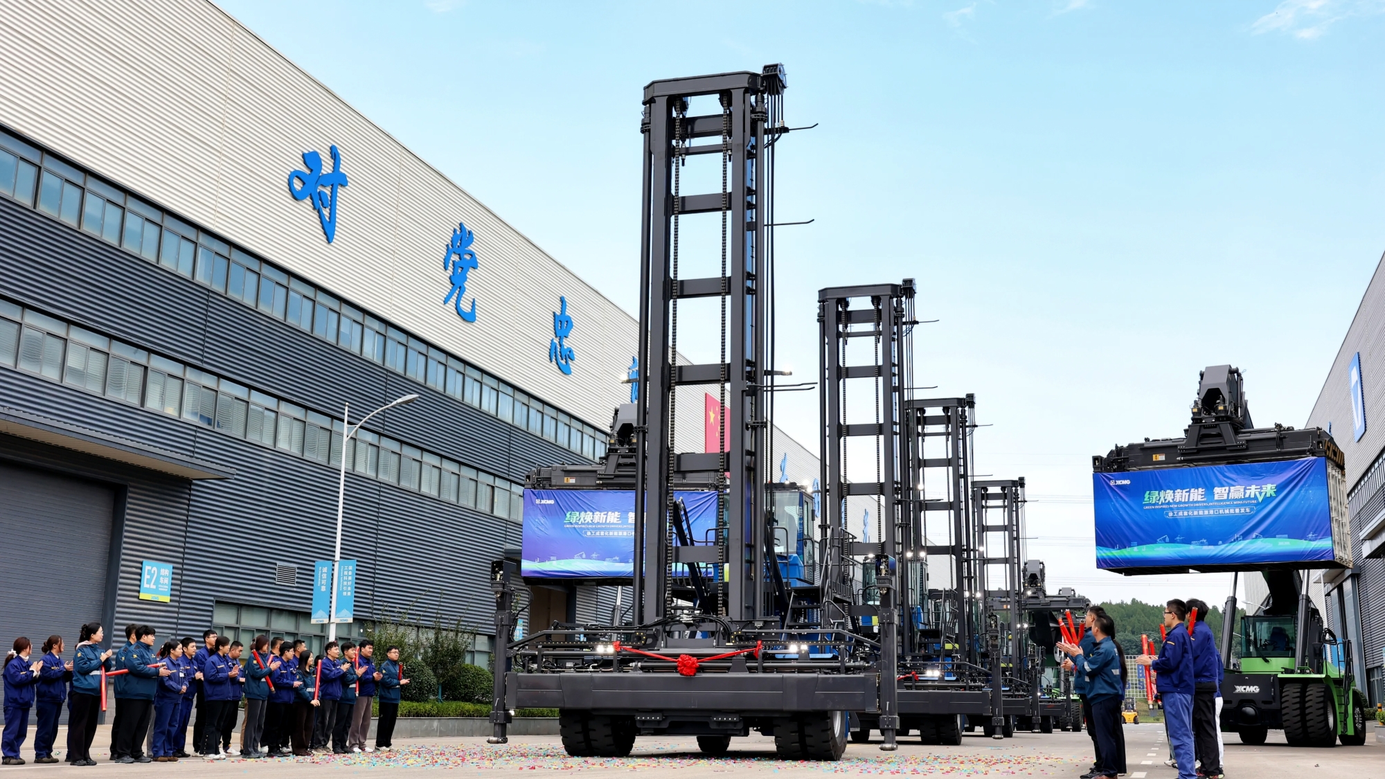 BBIN·宝盈集团(中国)有限公司