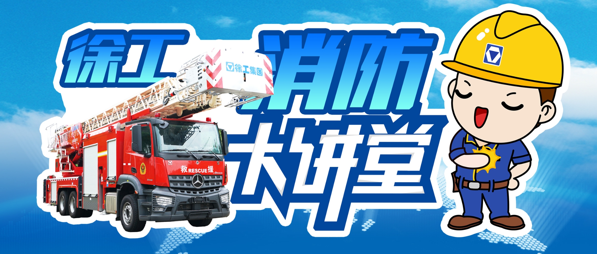 ���������á��ٸߵ���ϵͳ�������������װ�ý��ܣ�����