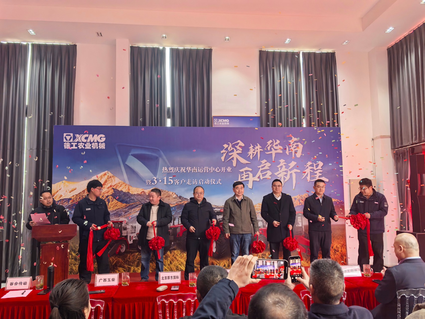 BBIN����ӯ����(�й�)���޹�˾