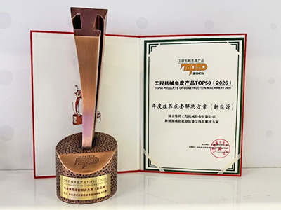 bbin��ӯ����Դ��ɨȫ����ʩ����TOP50ʵ��XS265HEV���Ǵ���~
