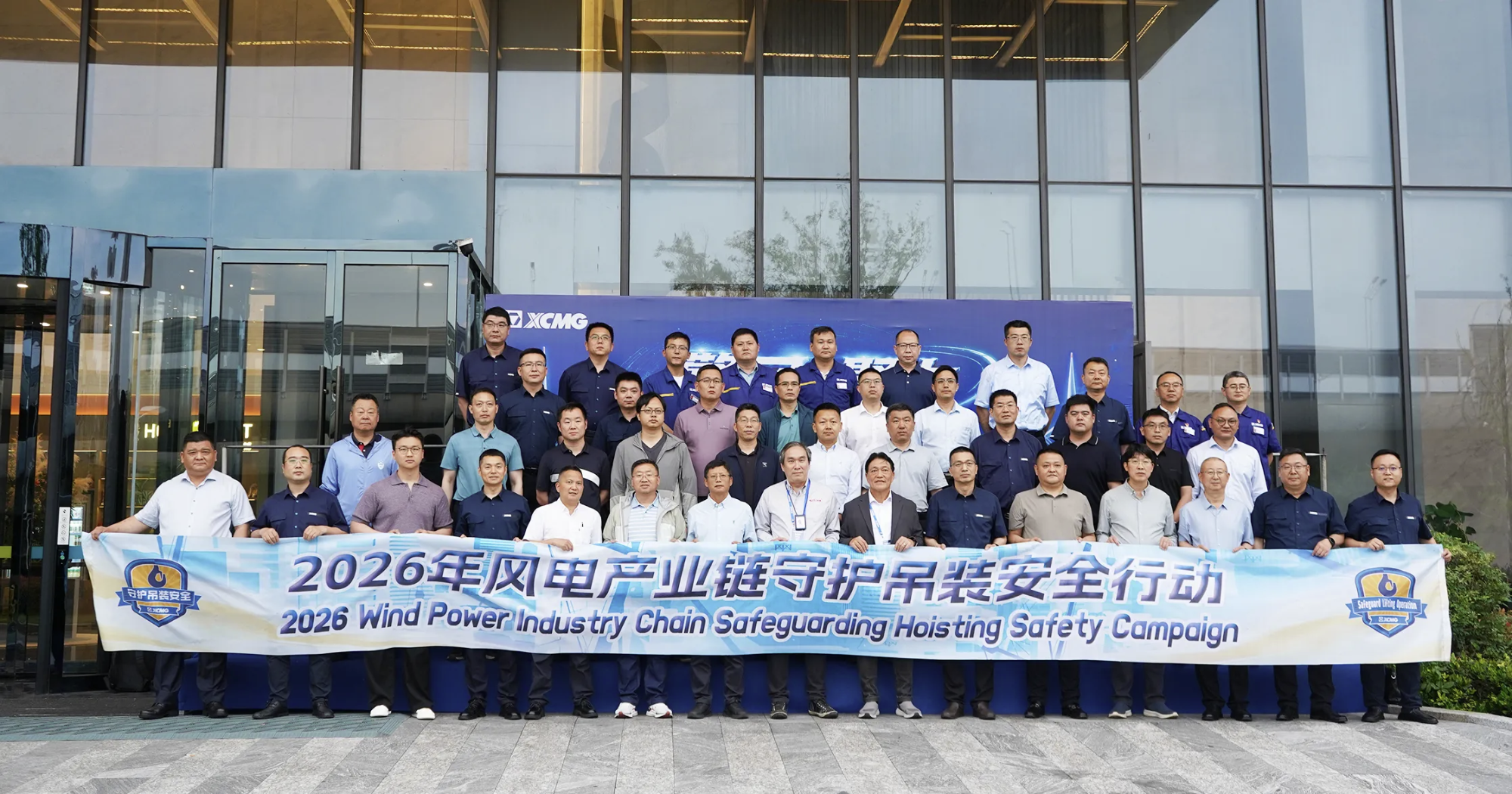 BBIN·宝盈集团(中国)有限公司