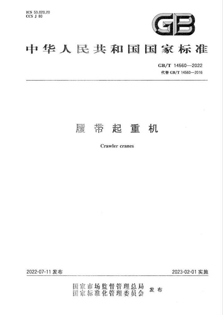 BBIN·宝盈集团(中国)有限公司