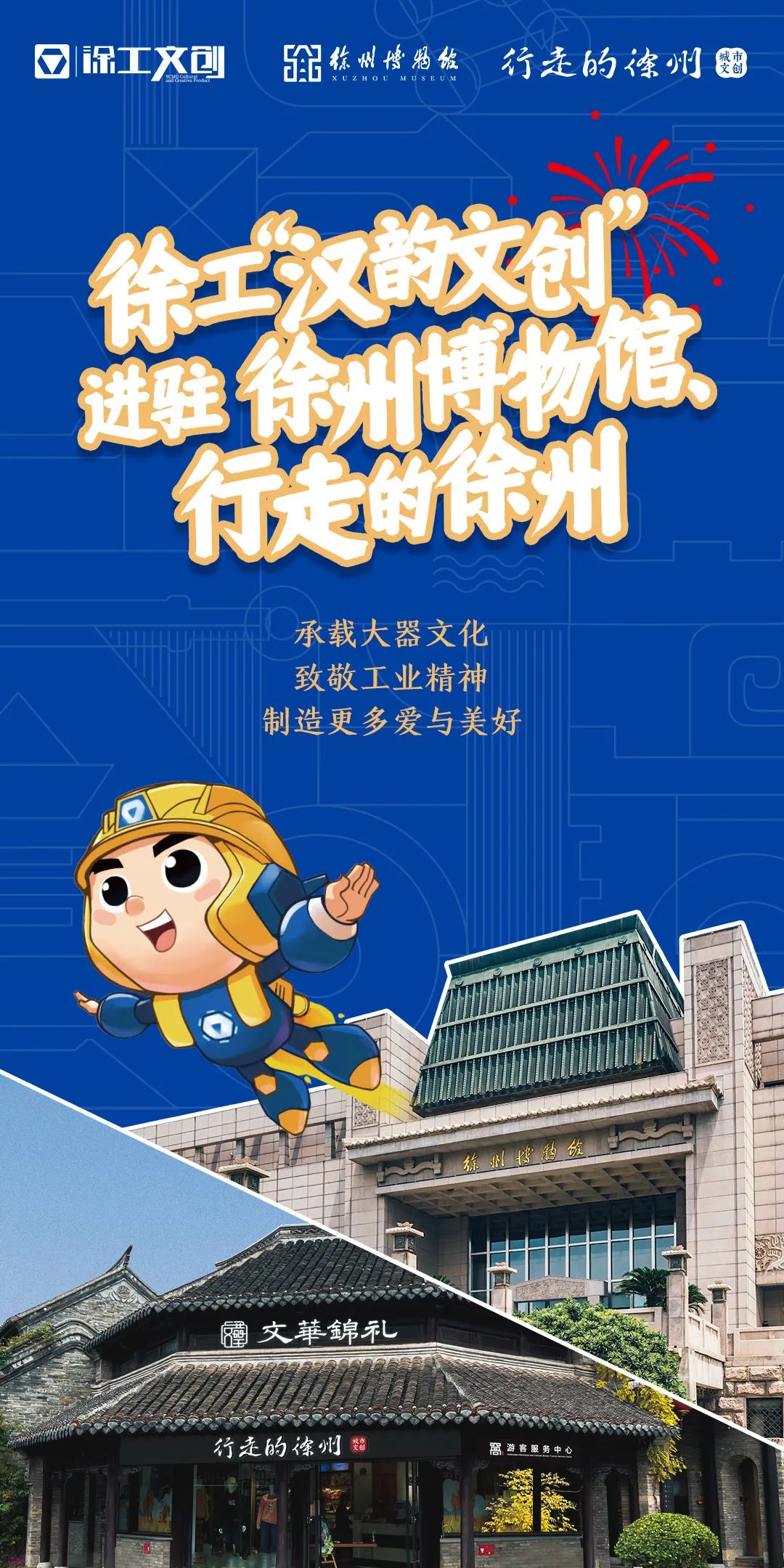BBIN·宝盈集团(中国)有限公司