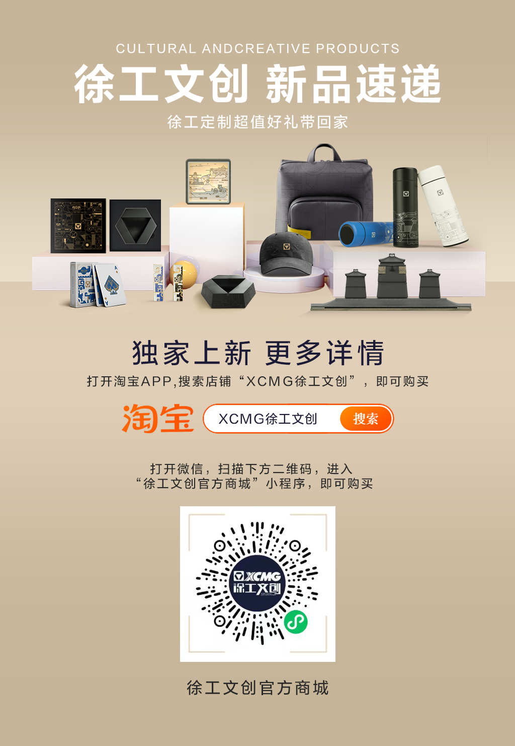 BBIN·宝盈集团(中国)有限公司