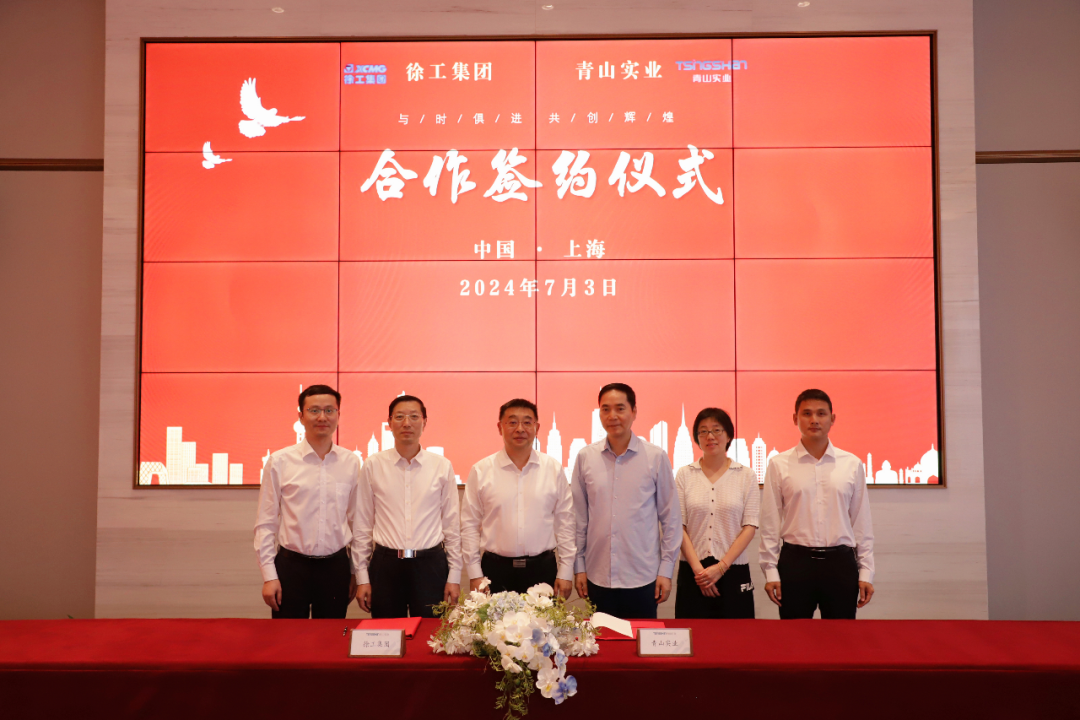 BBIN·宝盈集团(中国)有限公司