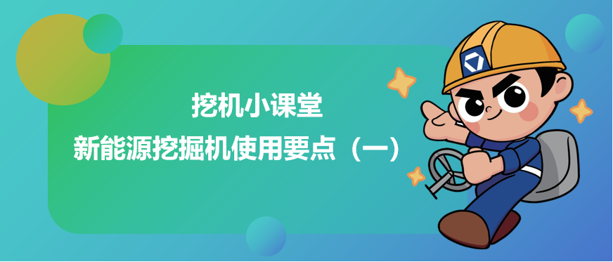 ���ڻ�С���á�����Դ�ھ��ʹ��Ҫ�㣨һ��
