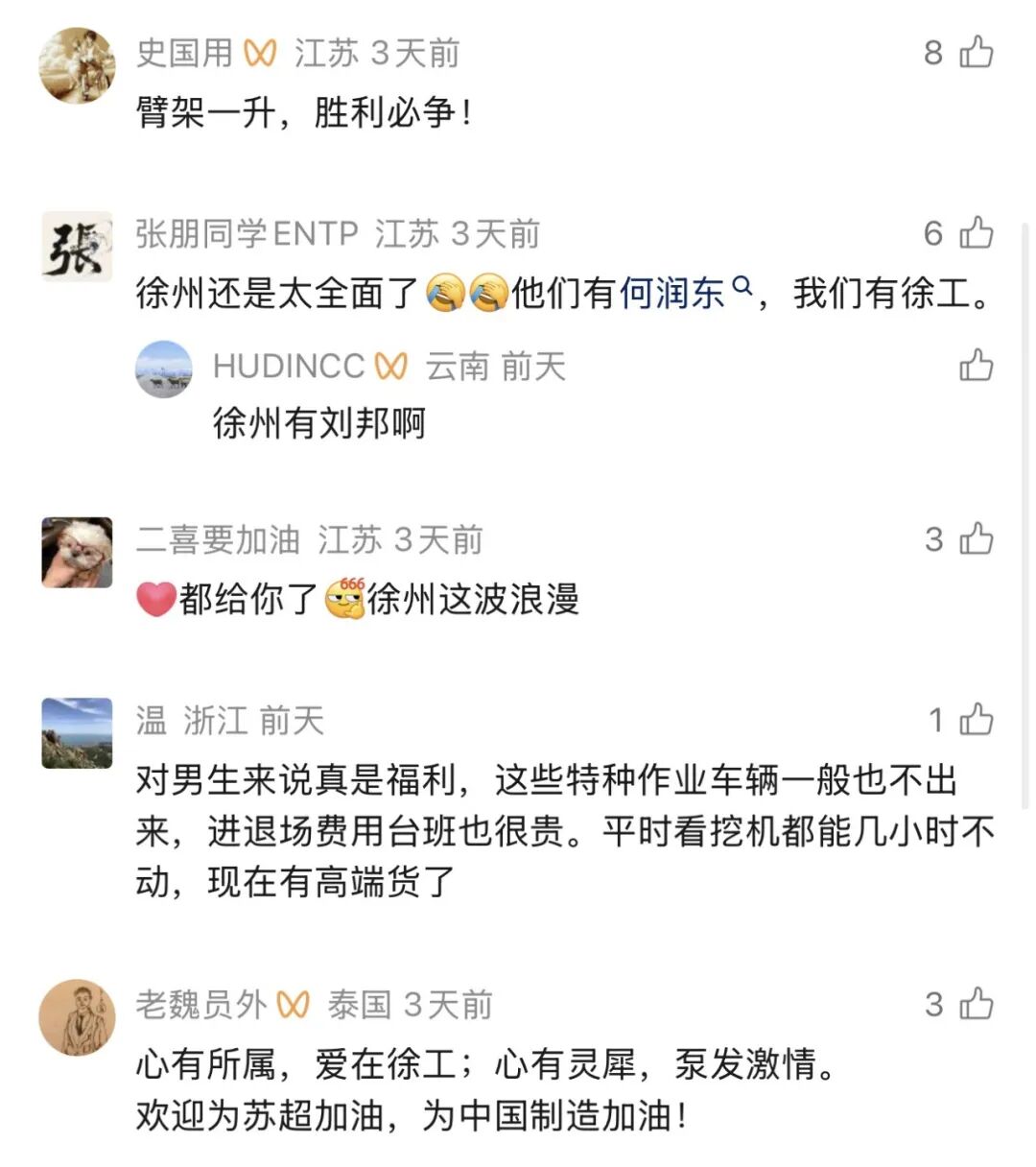 BBIN����ӯ����(�й�)���޹�˾