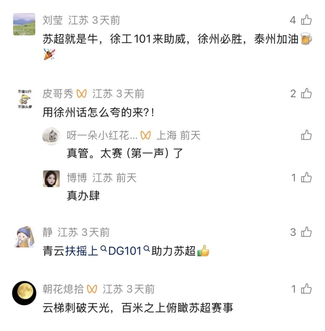 BBIN����ӯ����(�й�)���޹�˾