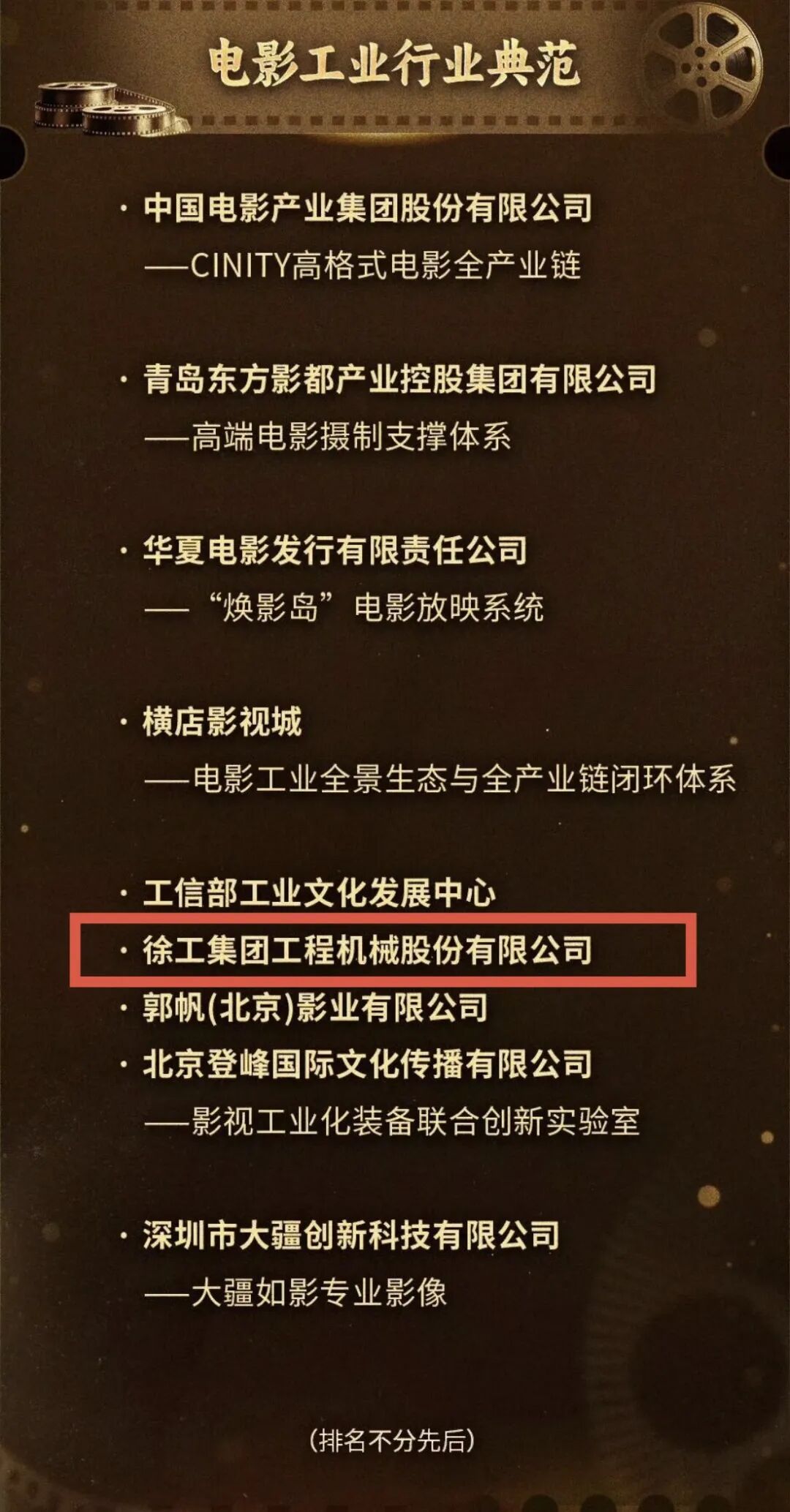 BBIN����ӯ����(�й�)���޹�˾