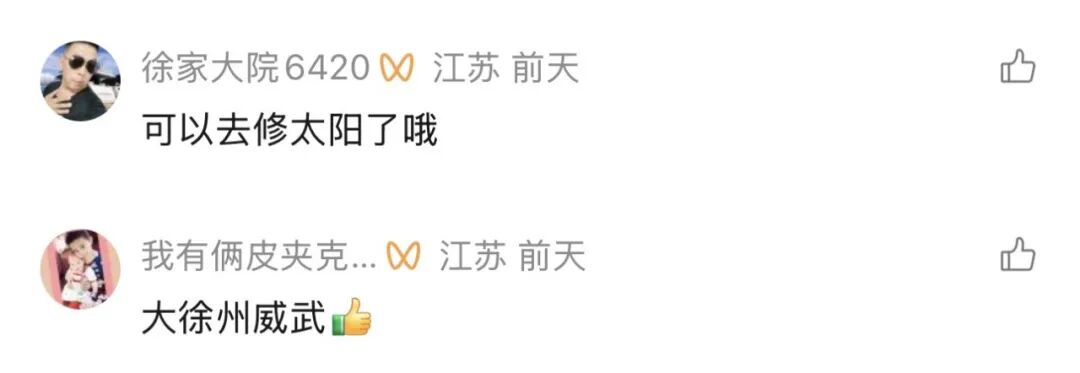 BBIN����ӯ����(�й�)���޹�˾