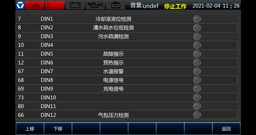 BBIN����ӯ����(�й�)���޹�˾