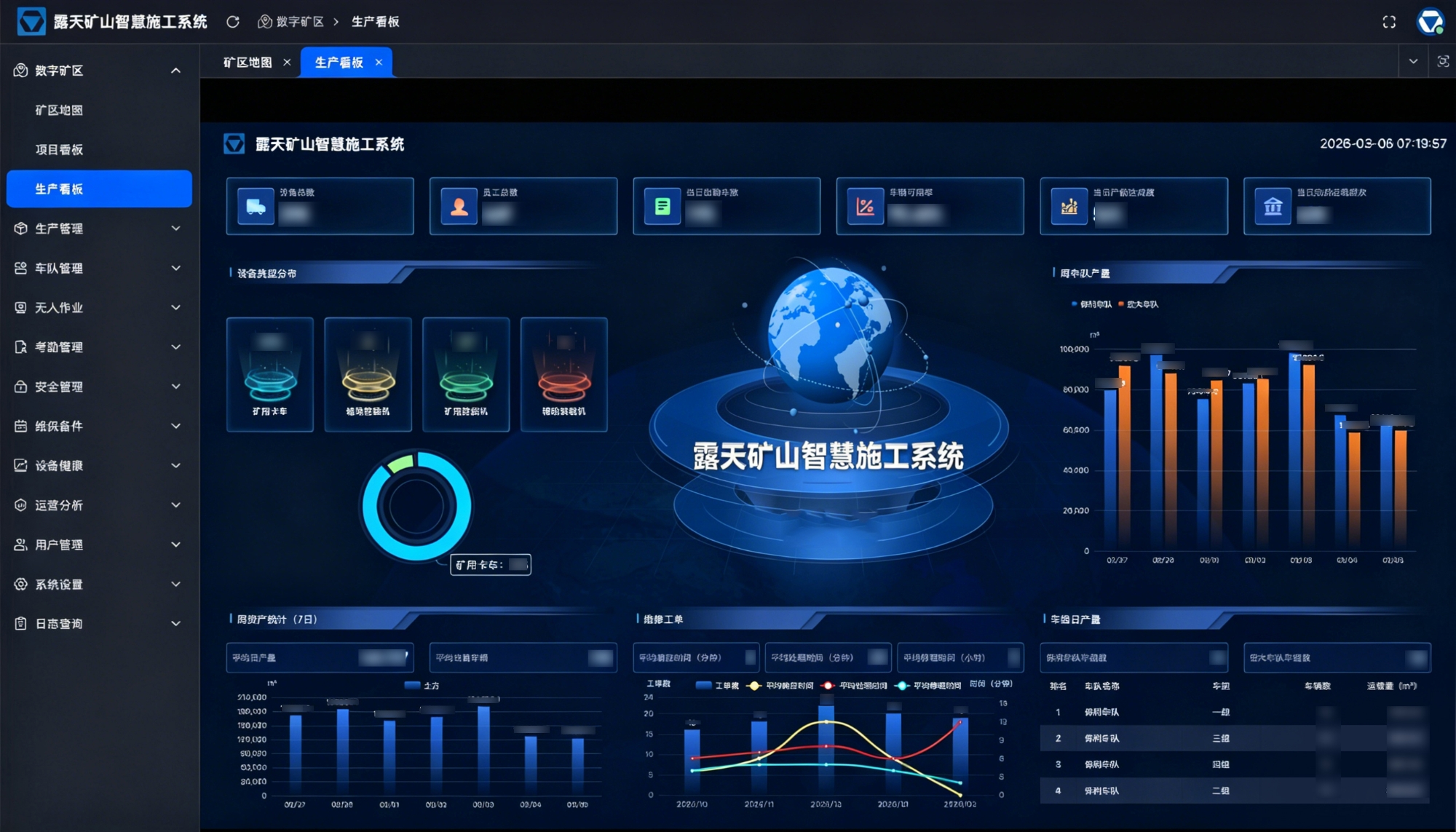 BBIN·宝盈集团(中国)有限公司